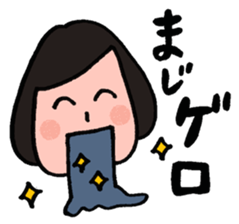 Otenba NAchan sticker #8916365