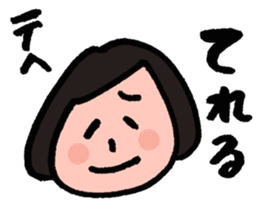 Otenba NAchan sticker #8916370