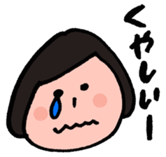 Otenba NAchan sticker #8916371