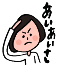 Otenba NAchan sticker #8916372