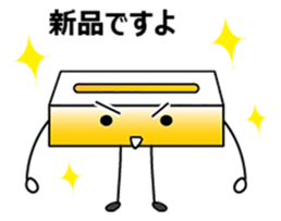 Boxty and Pokety sticker #8916607