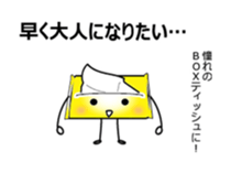 Boxty and Pokety sticker #8916614