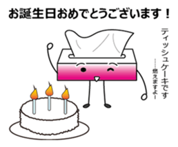 Boxty and Pokety sticker #8916615