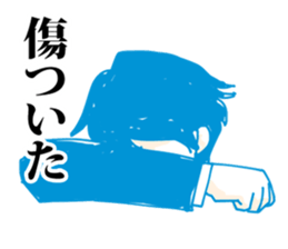 Ninkatsu  be a mam sticker #8916627