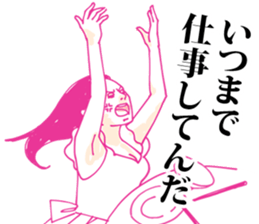 Ninkatsu  be a mam sticker #8916630