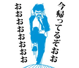 Ninkatsu  be a mam sticker #8916631