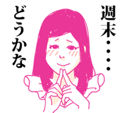 Ninkatsu  be a mam sticker #8916636