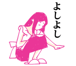 Ninkatsu  be a mam sticker #8916638