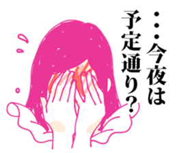 Ninkatsu  be a mam sticker #8916648