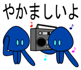 alien amyulu 2 sticker #8916657