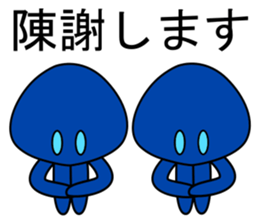 alien amyulu 2 sticker #8916658