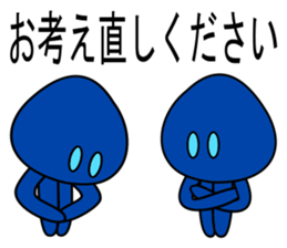 alien amyulu 2 sticker #8916663