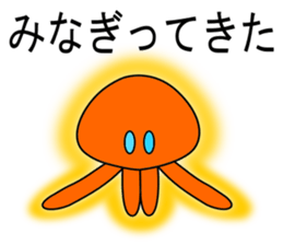 alien amyulu 2 sticker #8916664