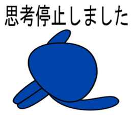 alien amyulu 2 sticker #8916665