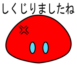 alien amyulu 2 sticker #8916666