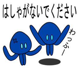 alien amyulu 2 sticker #8916667