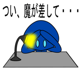 alien amyulu 2 sticker #8916669