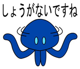 alien amyulu 2 sticker #8916670