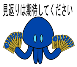 alien amyulu 2 sticker #8916671