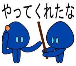 alien amyulu 2 sticker #8916672