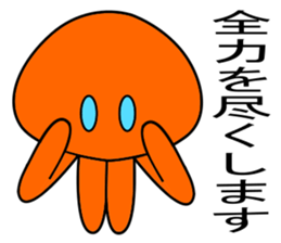 alien amyulu 2 sticker #8916673