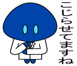 alien amyulu 2 sticker #8916674