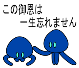 alien amyulu 2 sticker #8916675