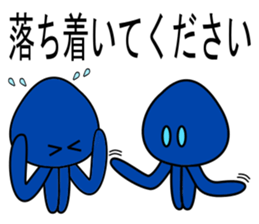 alien amyulu 2 sticker #8916677