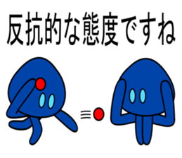 alien amyulu 2 sticker #8916678