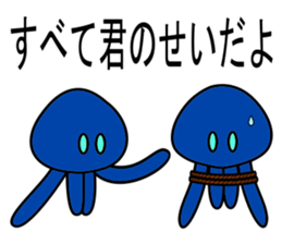 alien amyulu 2 sticker #8916679