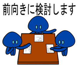 alien amyulu 2 sticker #8916680