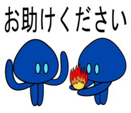 alien amyulu 2 sticker #8916684