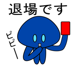 alien amyulu 2 sticker #8916686