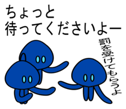 alien amyulu 2 sticker #8916687