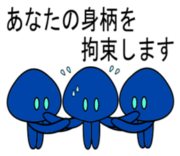 alien amyulu 2 sticker #8916688