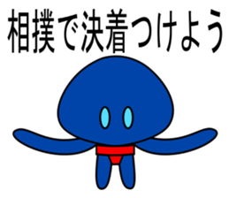 alien amyulu 2 sticker #8916689