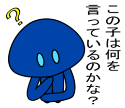 alien amyulu 2 sticker #8916690