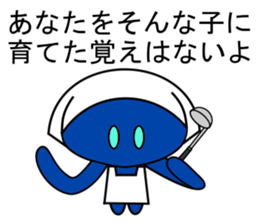 alien amyulu 2 sticker #8916691