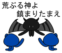 alien amyulu 2 sticker #8916693