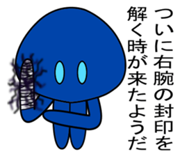 alien amyulu 2 sticker #8916694