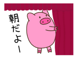 Pig of TOCO-chan Version 2 sticker #8916698