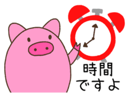 Pig of TOCO-chan Version 2 sticker #8916699