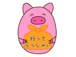Pig of TOCO-chan Version 2 sticker #8916706