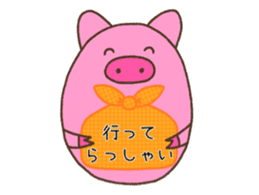 Pig of TOCO-chan Version 2 sticker #8916706