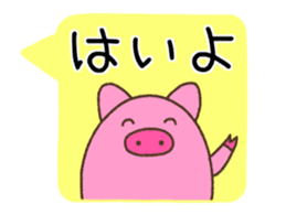 Pig of TOCO-chan Version 2 sticker #8916713