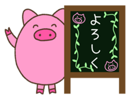 Pig of TOCO-chan Version 2 sticker #8916724