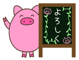 Pig of TOCO-chan Version 2 sticker #8916724
