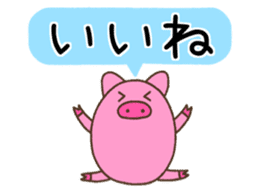 Pig of TOCO-chan Version 2 sticker #8916726
