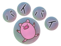 Pig of TOCO-chan Version 2 sticker #8916728