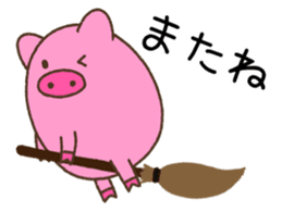 Pig of TOCO-chan Version 2 sticker #8916729